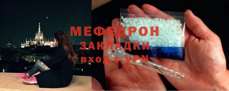 Купить закладку Белорецк Codein  Cocaine  ГАШ  Марихуана 