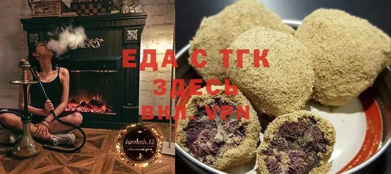 где продают   Белорецк  Canna-Cookies конопля 