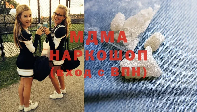 MDMA Molly  где найти наркотики  Белорецк 